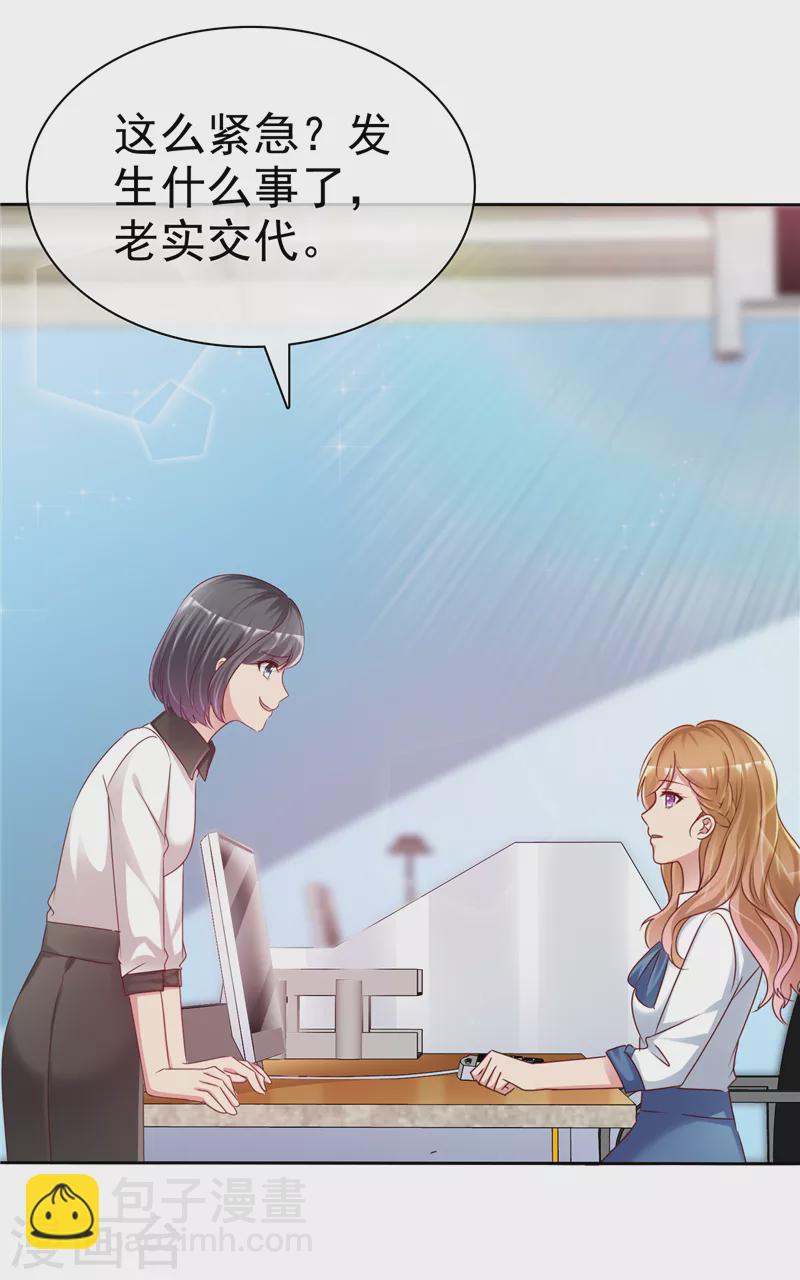 第4话 东西收拾好了？-第5话