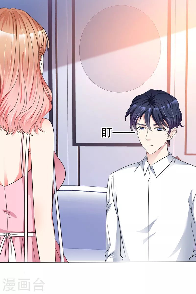 第42话 我可以进来吗？-第43话