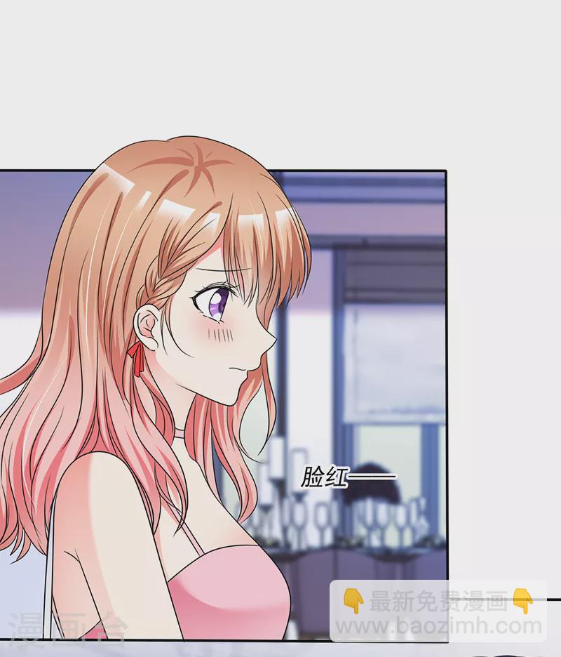 第42话 我可以进来吗？-第43话