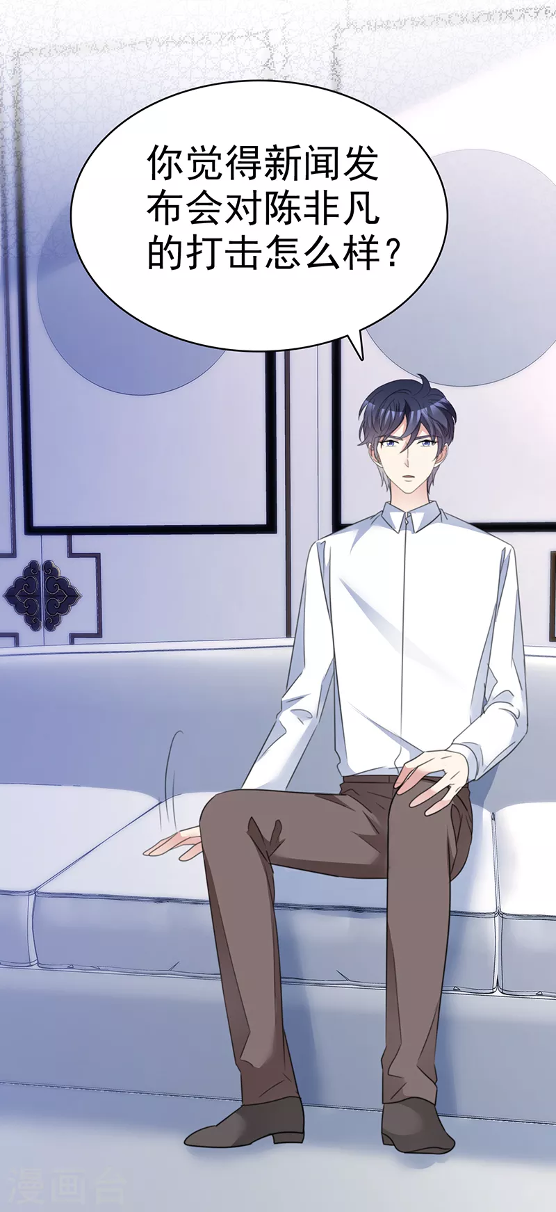 第42话 我可以进来吗？-第43话