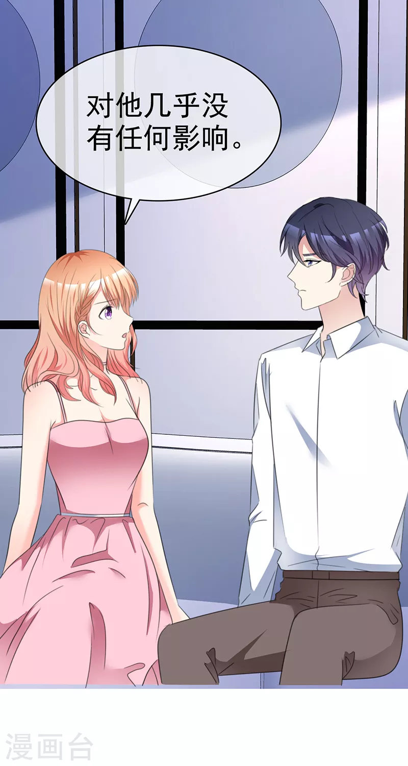 第42话 我可以进来吗？-第43话