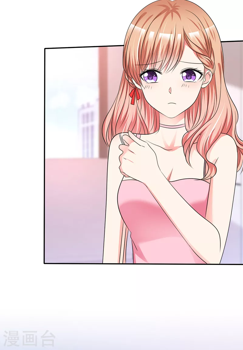 第42话 我可以进来吗？-第43话