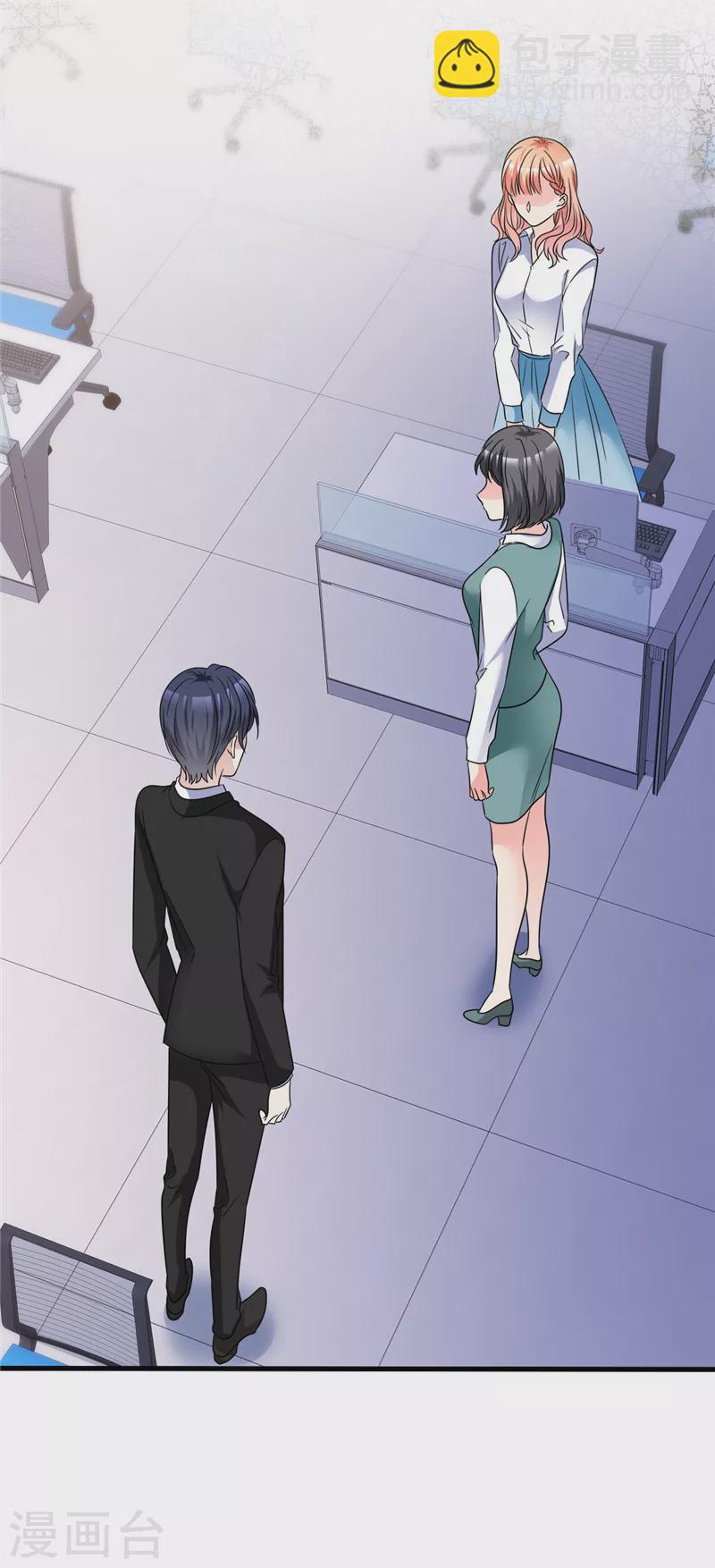 第44话 别硬撑-第45话