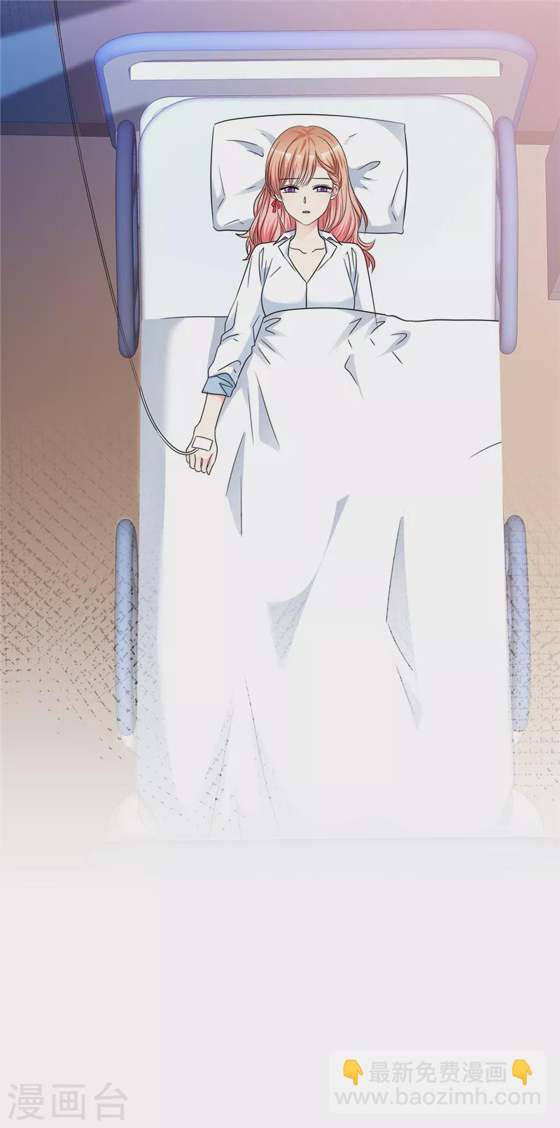 第44话 别硬撑-第45话