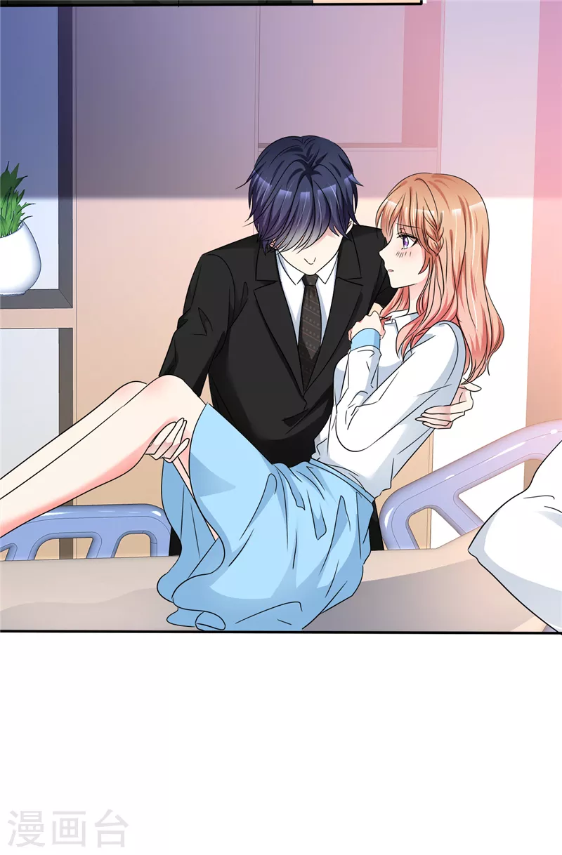 第44话 别硬撑-第45话