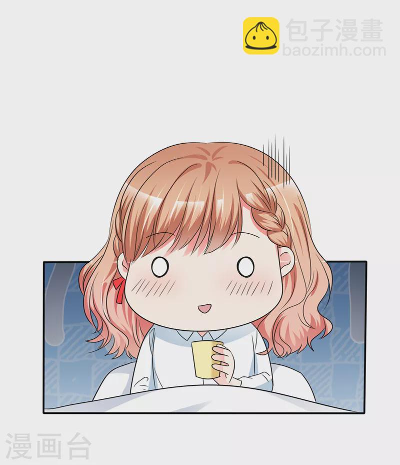 第44话 别硬撑-第45话