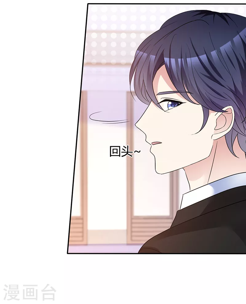 第48话 腹黑恶魔-第49话