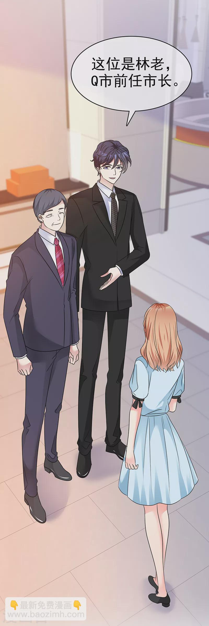 第48话 腹黑恶魔-第49话