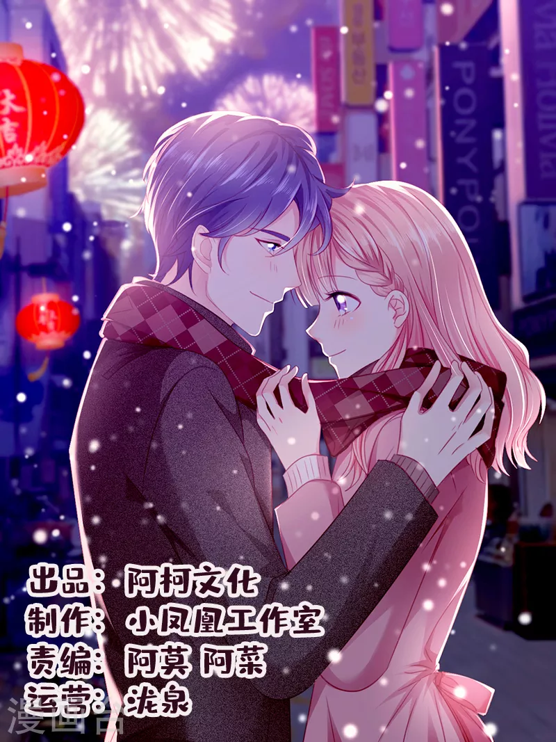 第56话 一起去吃饭？-第57话