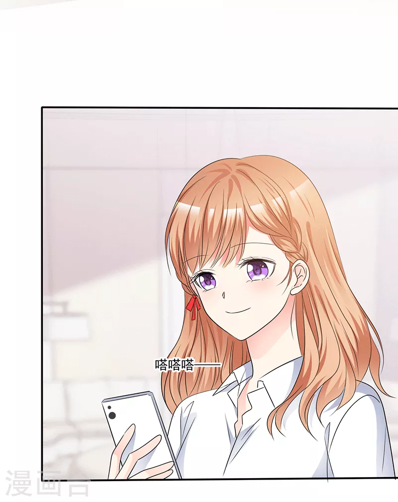 第56话 一起去吃饭？-第57话