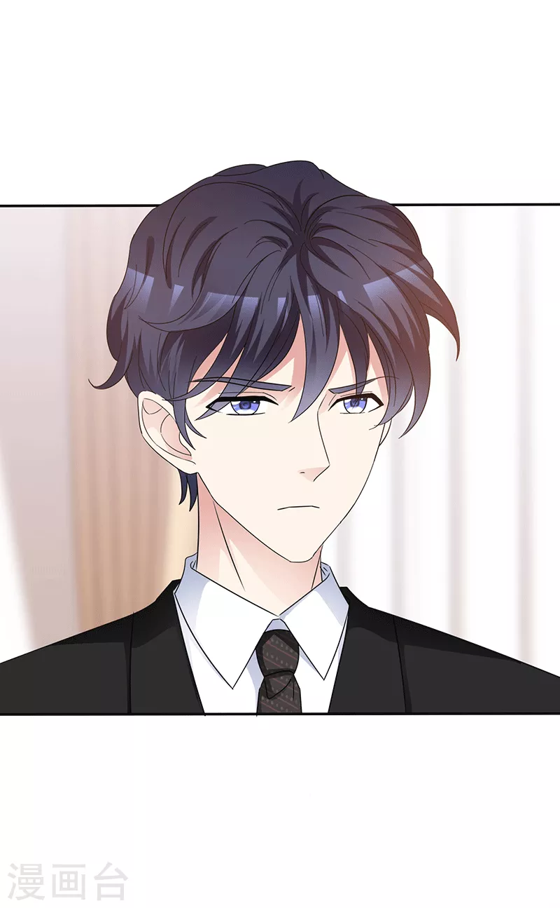 第56话 一起去吃饭？-第57话