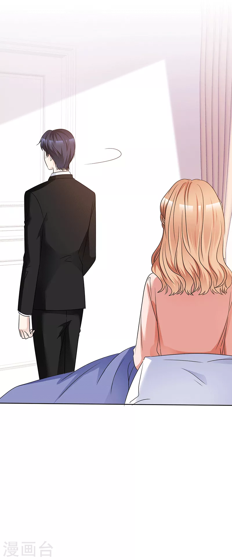 第56话 一起去吃饭？-第57话