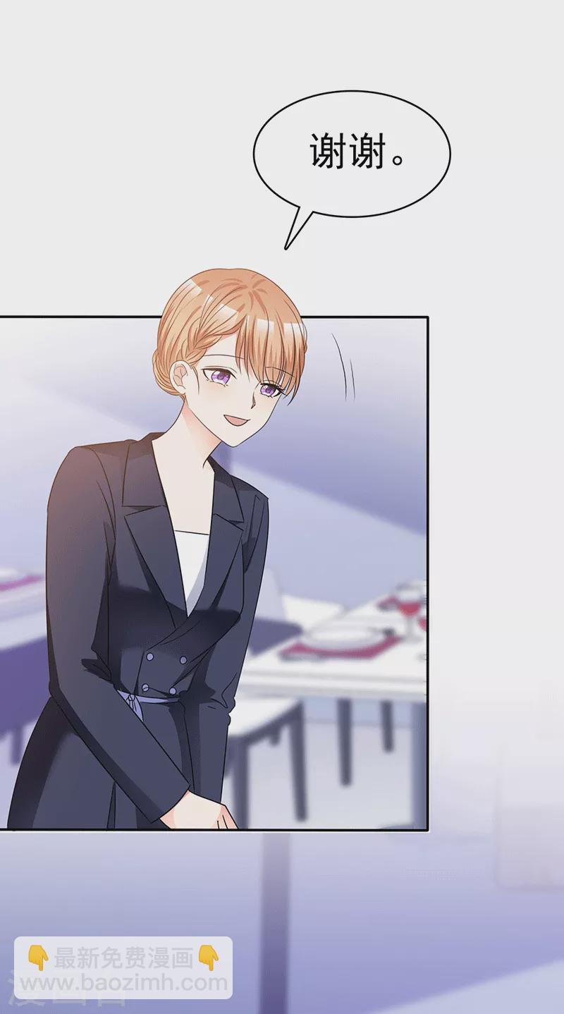 第58话 弟弟的绯闻女友-第59话