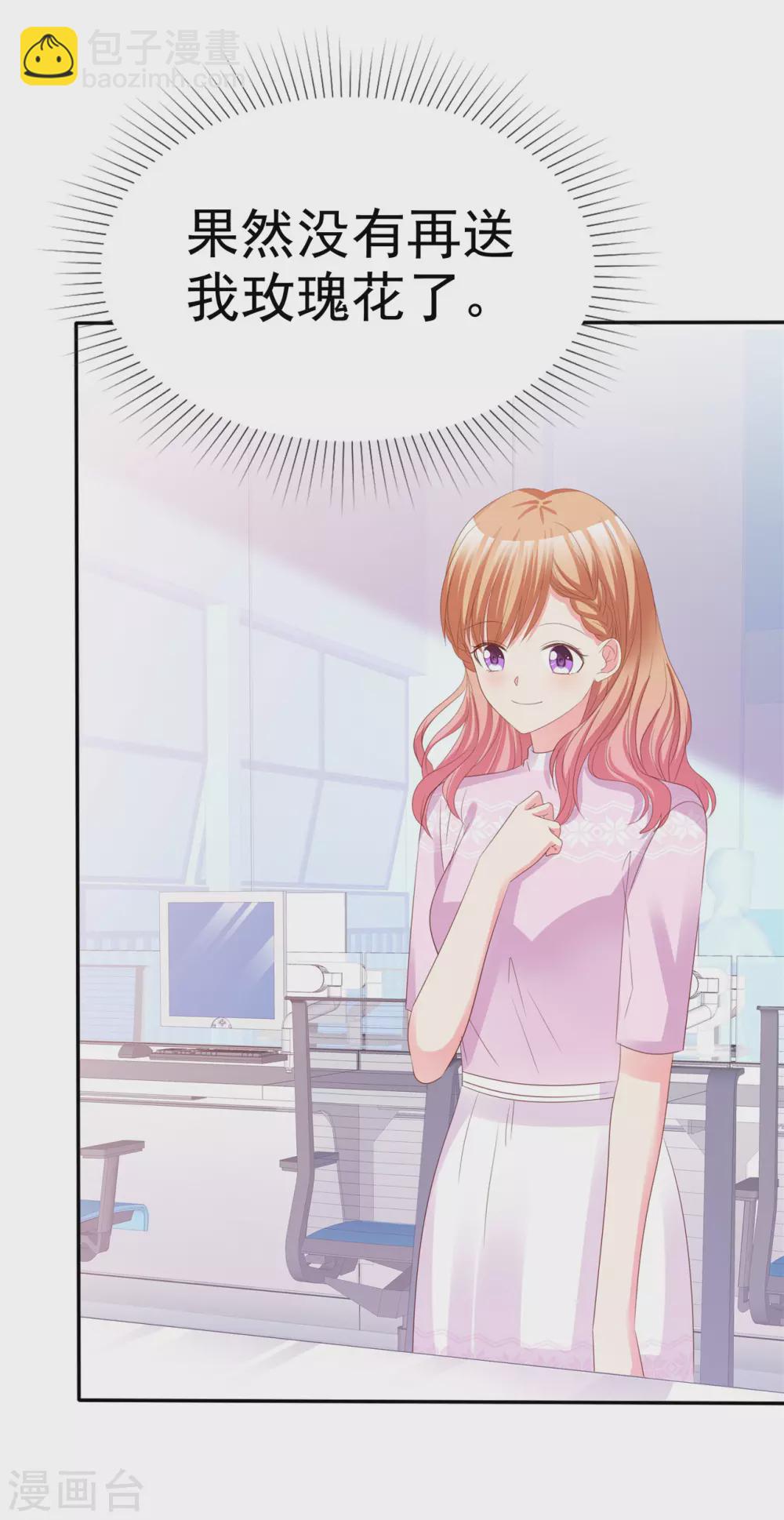 第66话 相亲-第67话