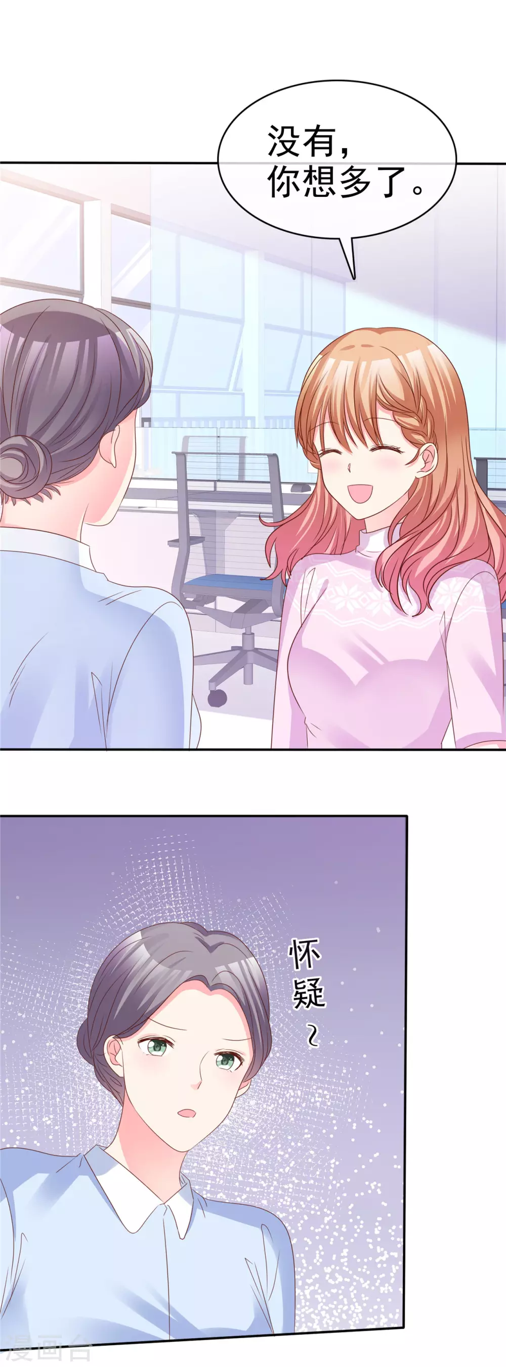 第66话 相亲-第67话