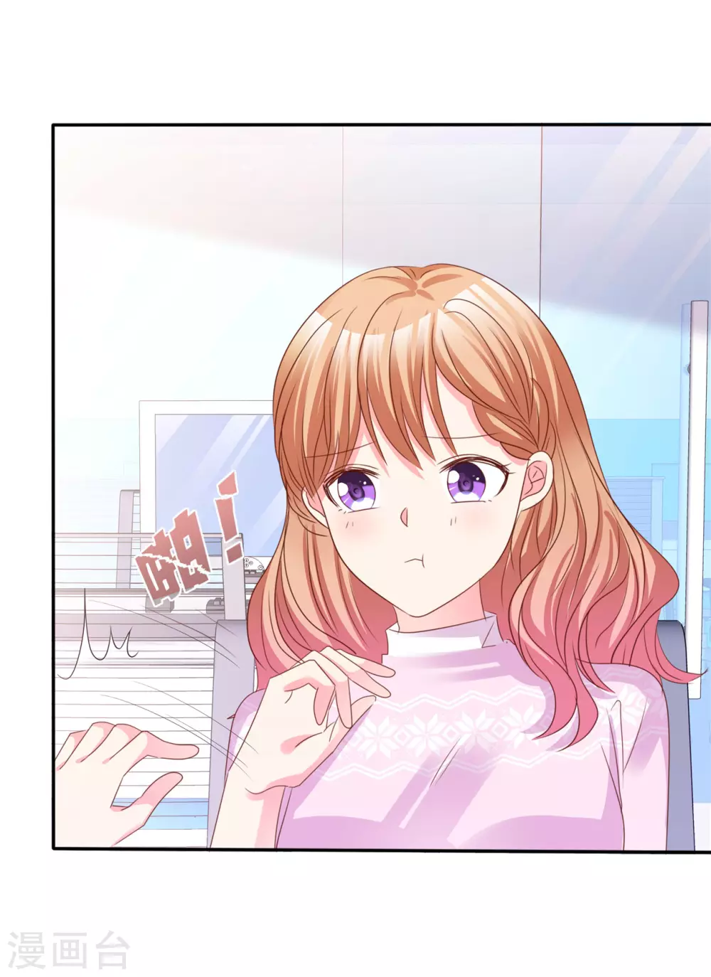 第66话 相亲-第67话