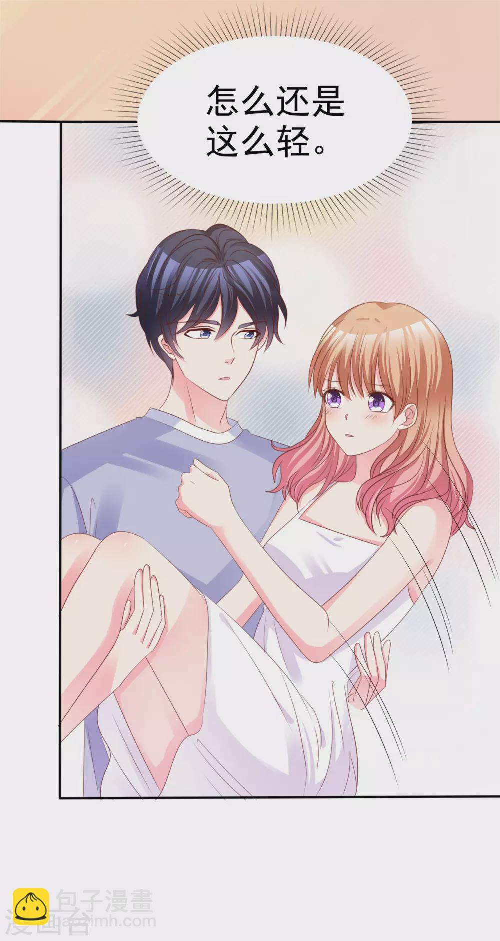 第66话 相亲-第67话