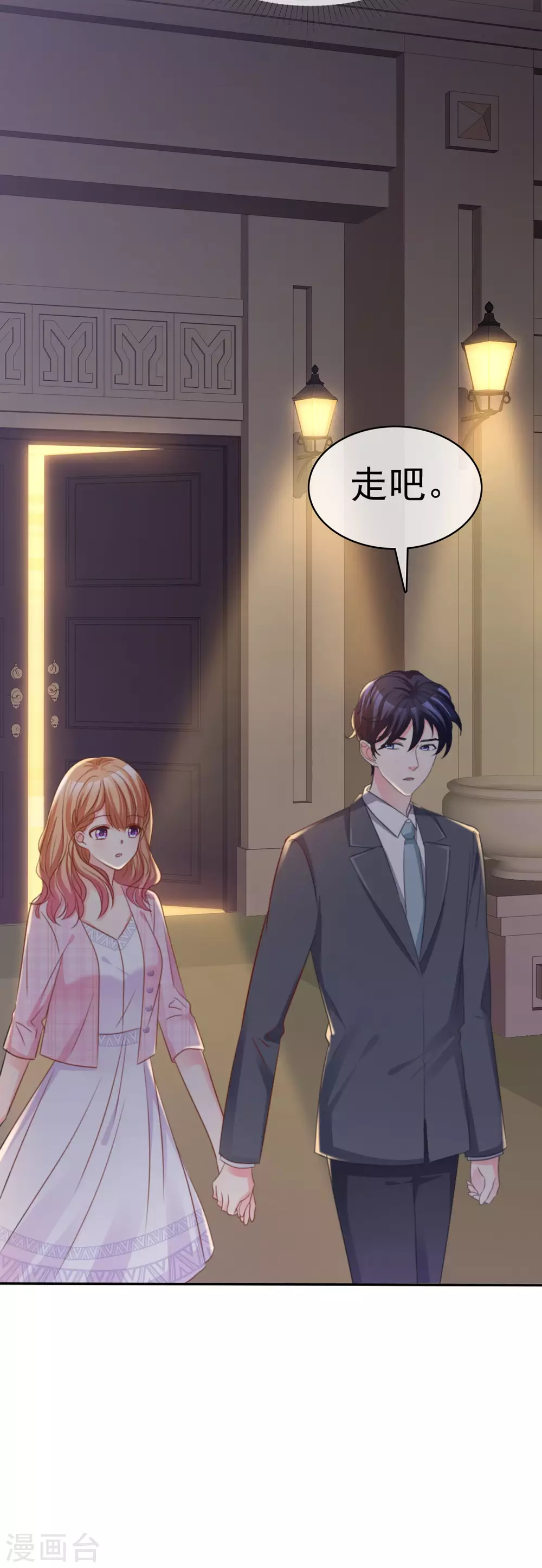 第72话 那个人...怎么样？-第73话