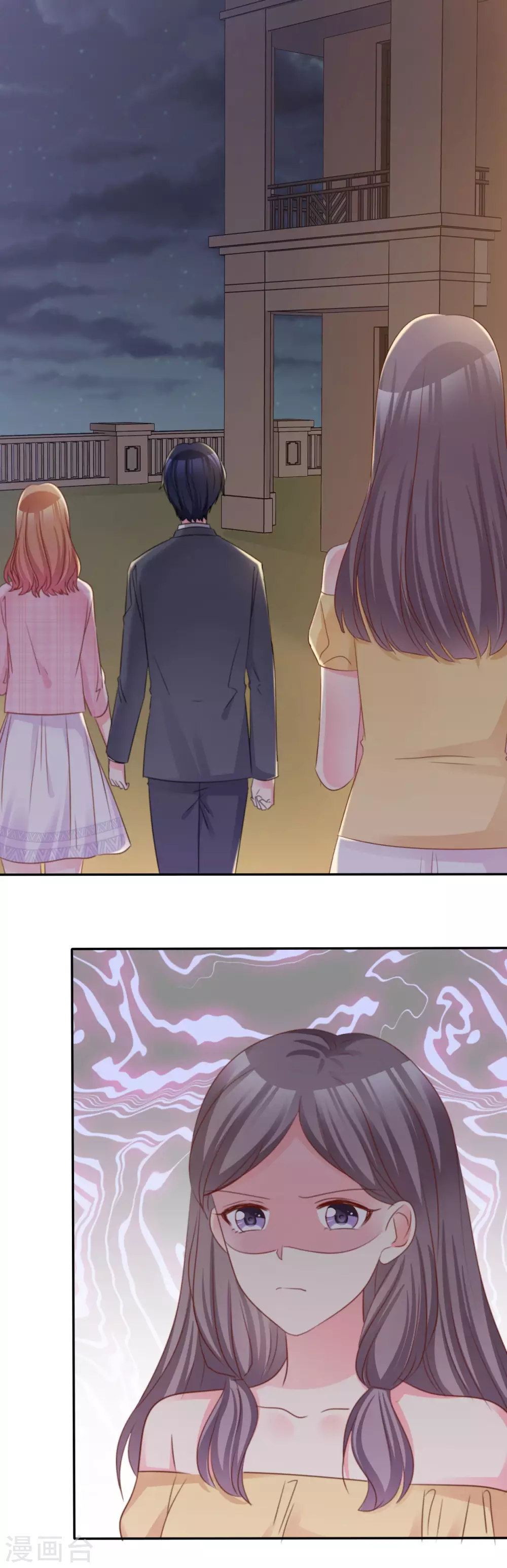 第72话 那个人...怎么样？-第73话