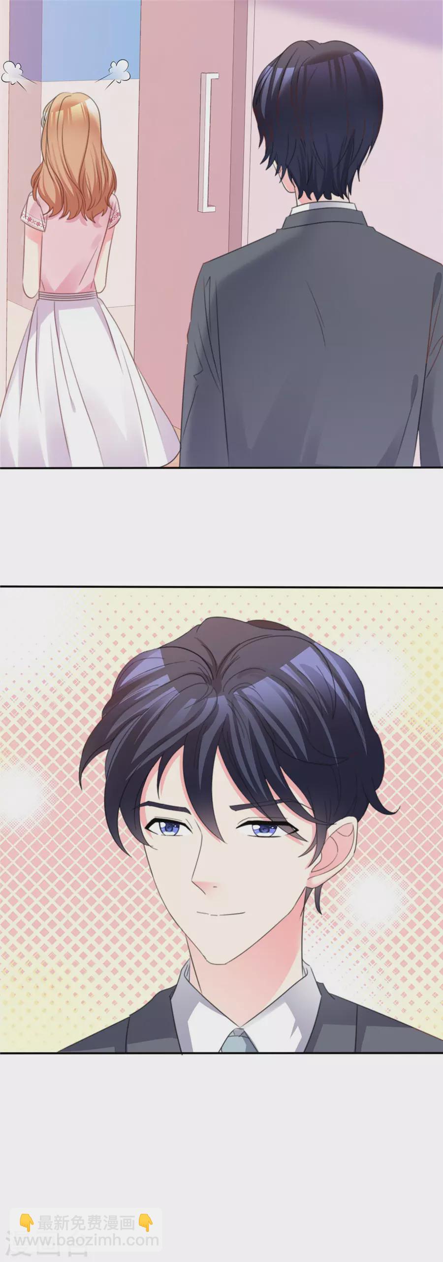 第74话 捉弄？-第75话