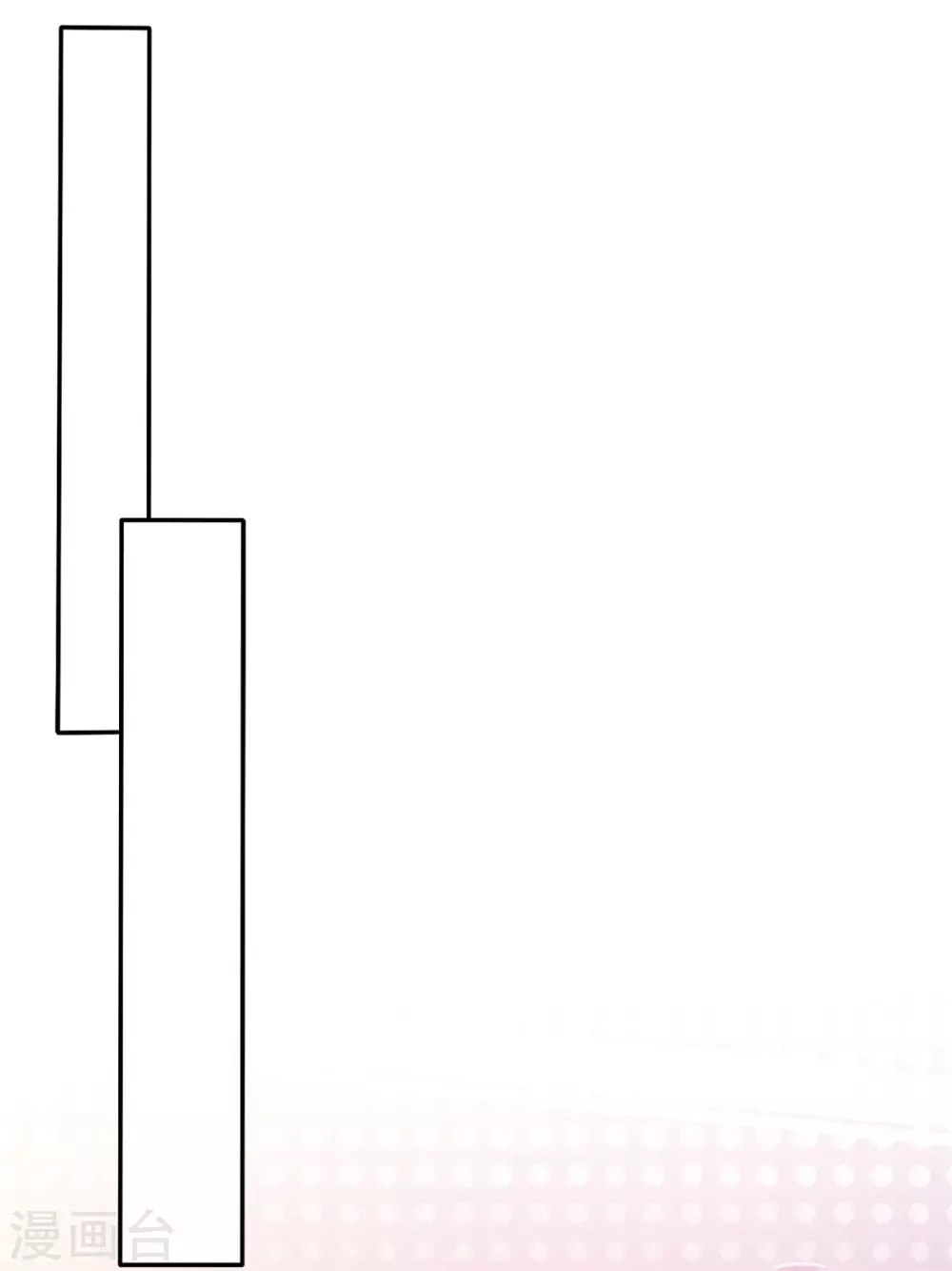 第76话 不肯靠近一步-第77话