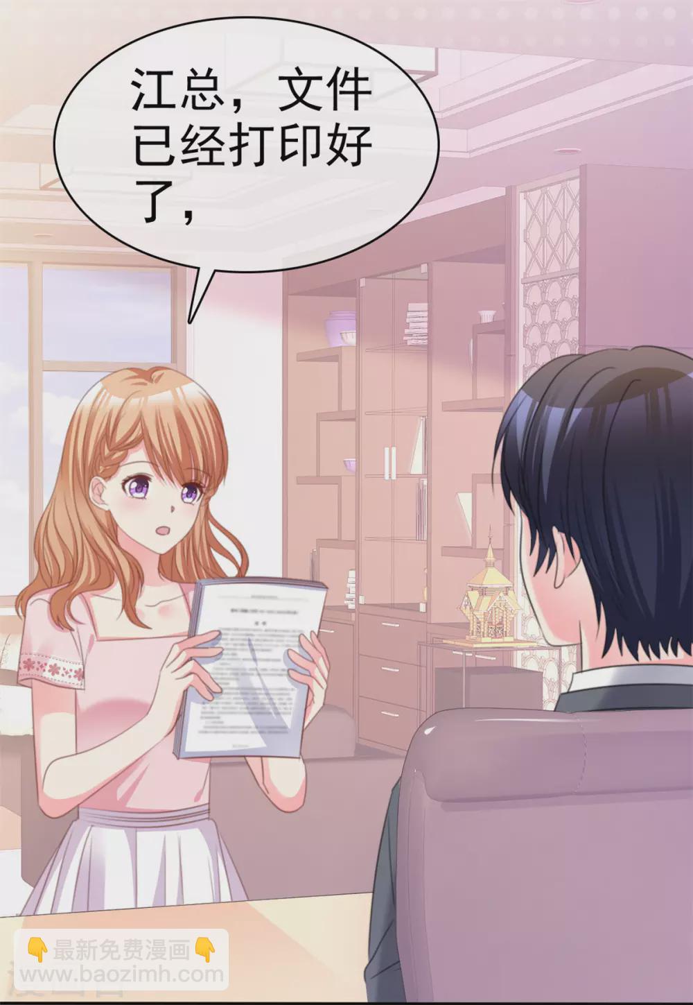 第76话 不肯靠近一步-第77话