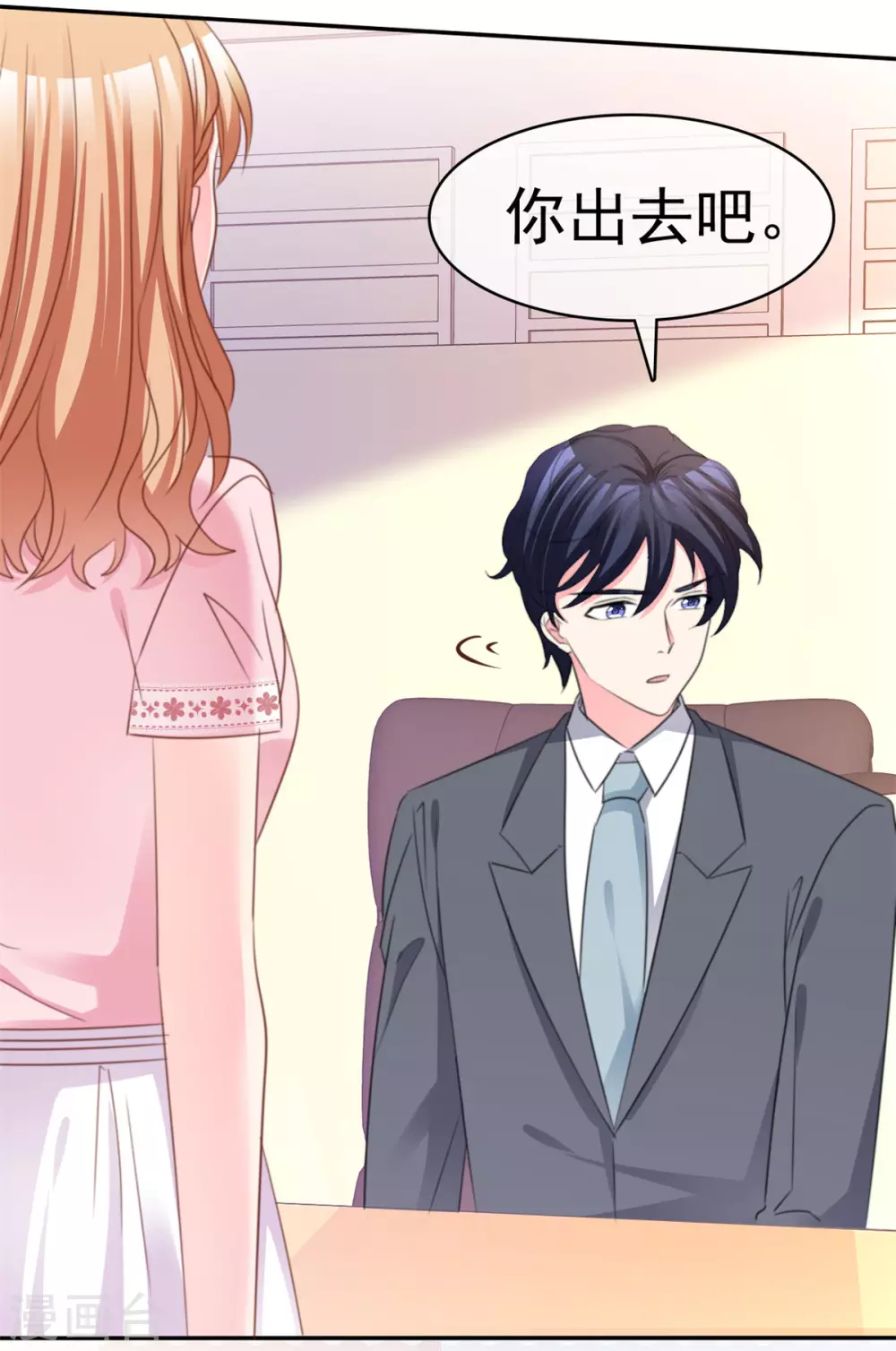 第76话 不肯靠近一步-第77话