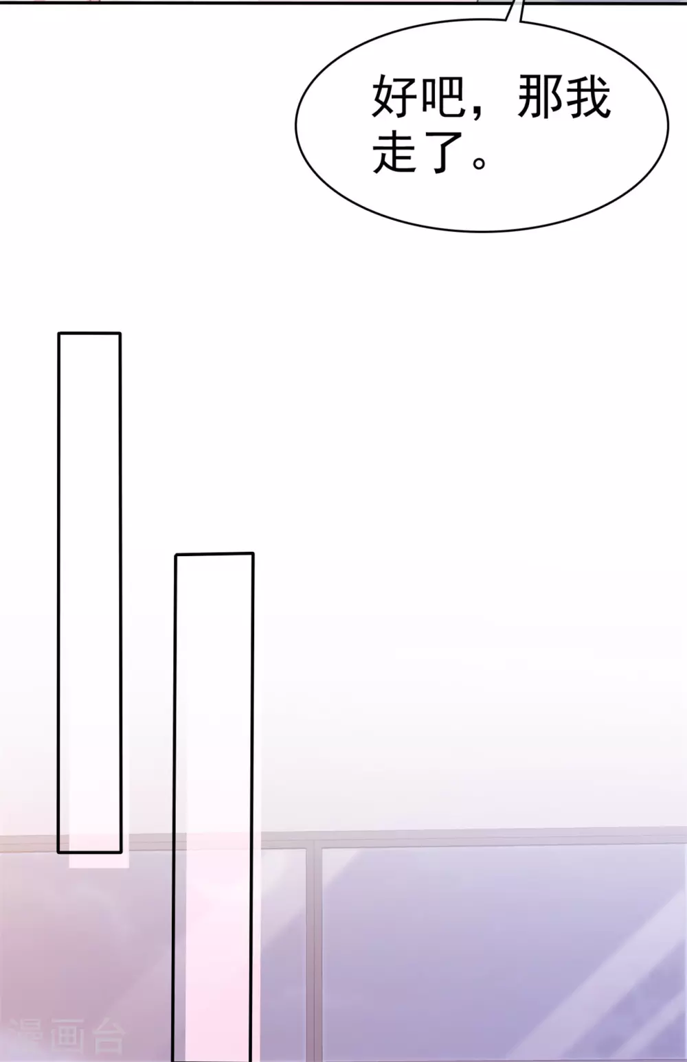 第78话 赌气-第79话