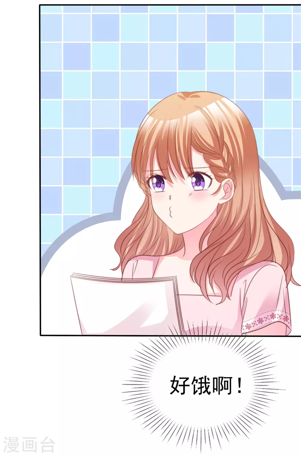 第78话 赌气-第79话