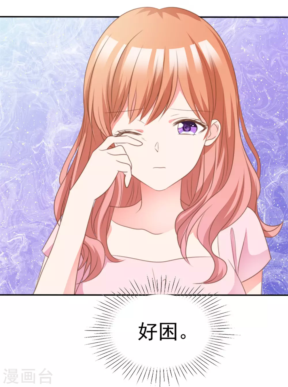 第78话 赌气-第79话