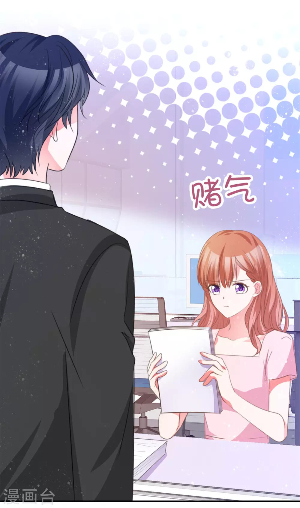 第78话 赌气-第79话