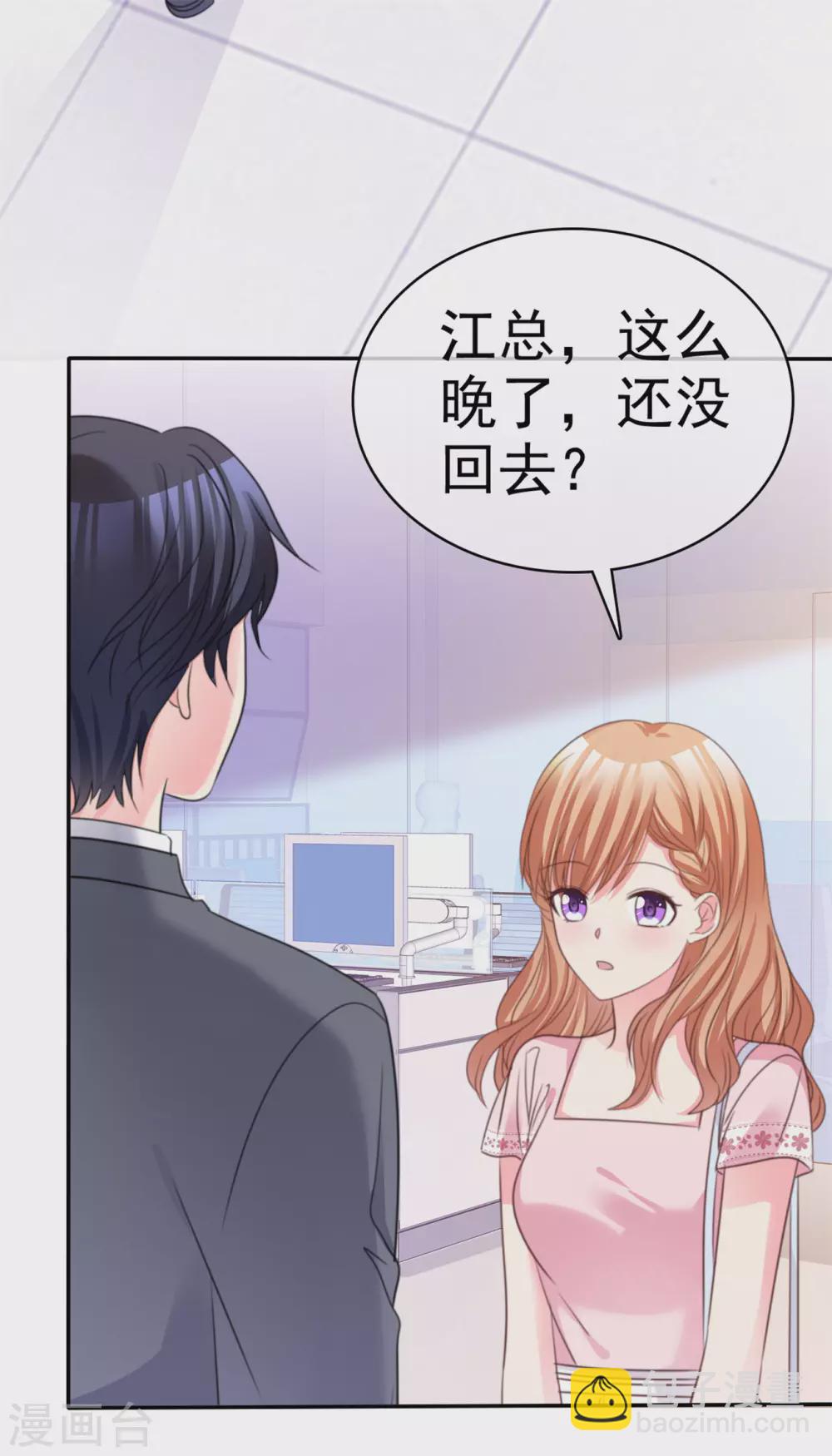 第78话 赌气-第79话