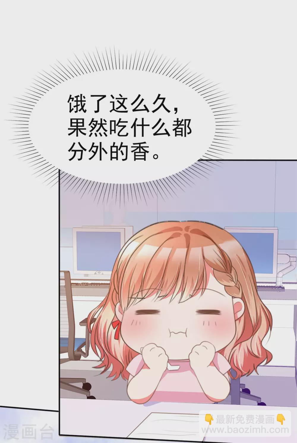 第78话 赌气-第79话