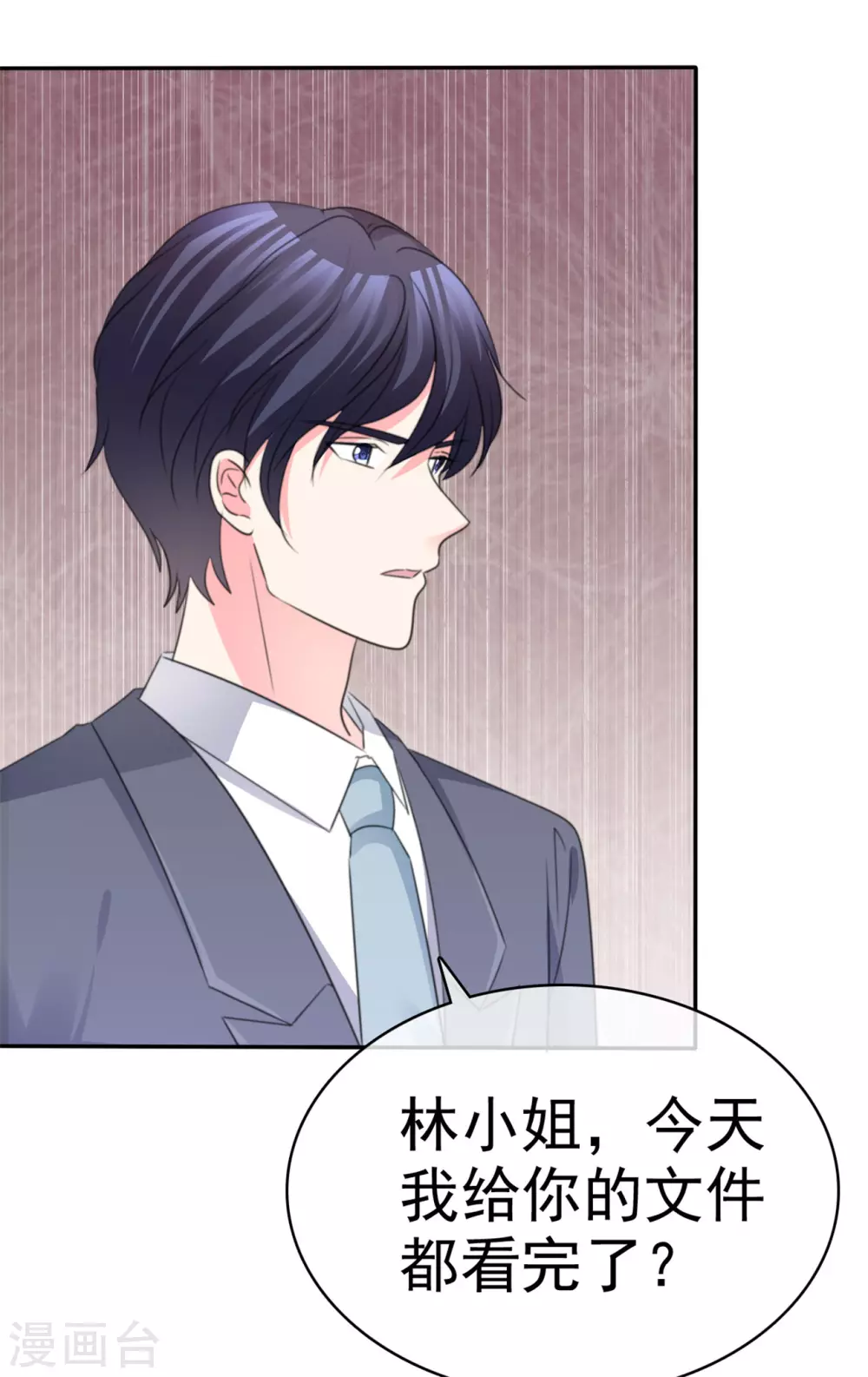 第78话 赌气-第79话