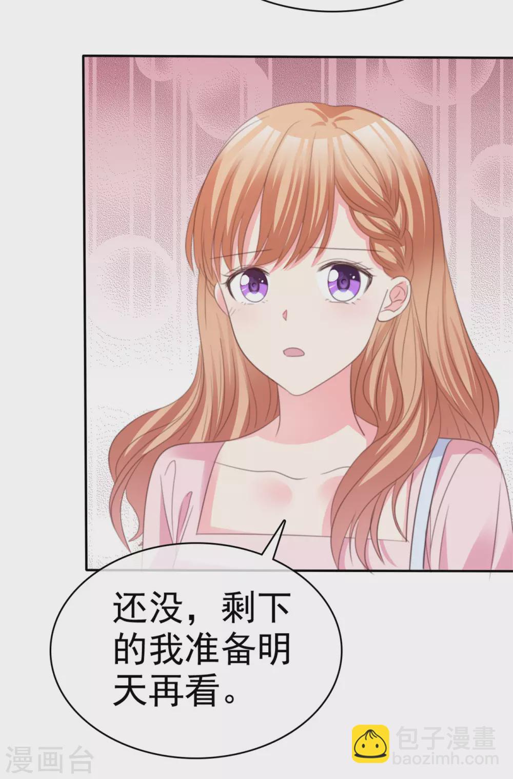 第78话 赌气-第79话