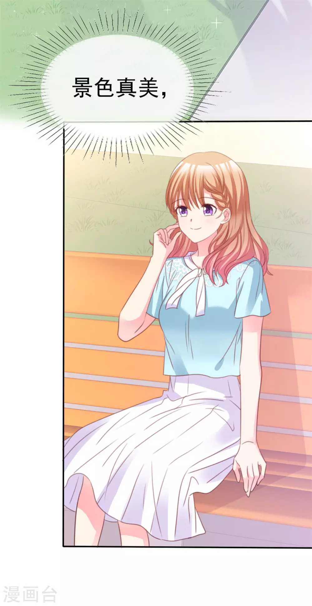 第88话 一起玩呀-第89话