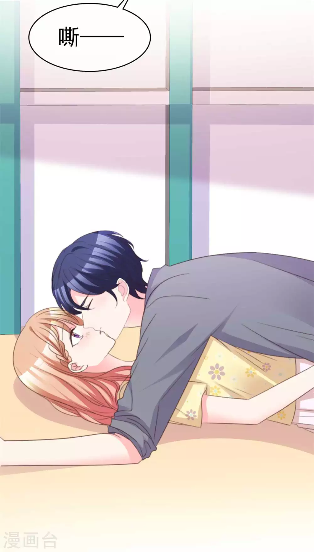 第94话 他就是我姐夫吧~-第95话