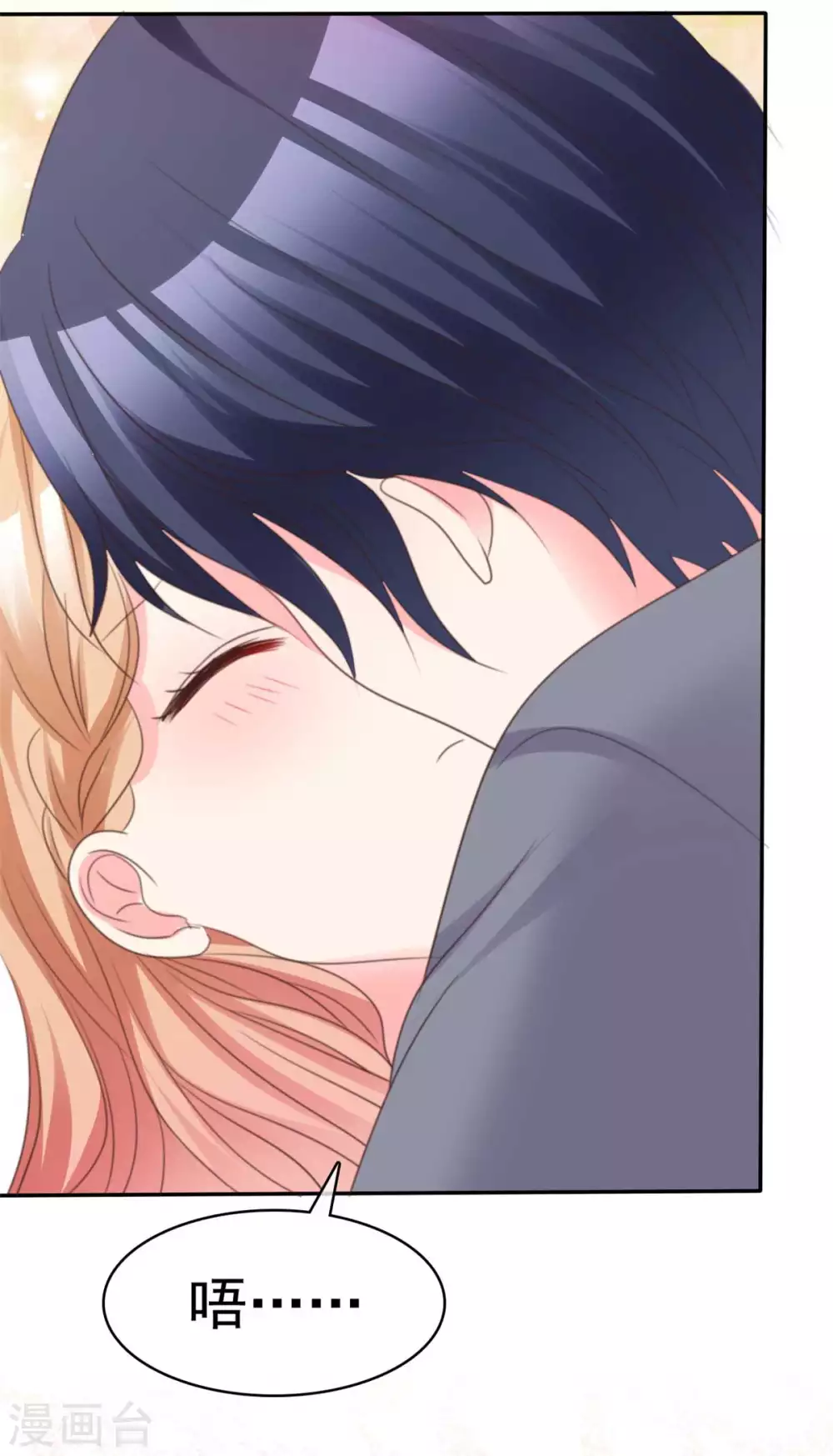 第94话 他就是我姐夫吧~-第95话