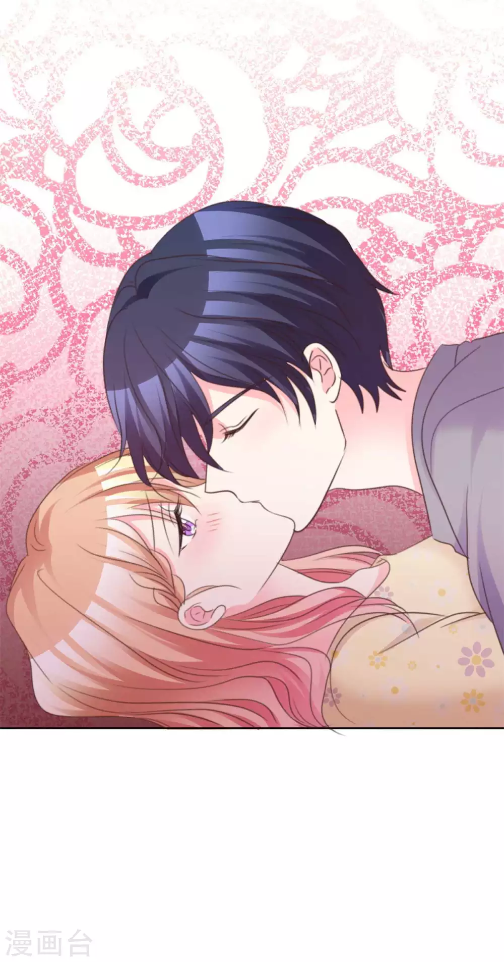 第94话 他就是我姐夫吧~-第95话