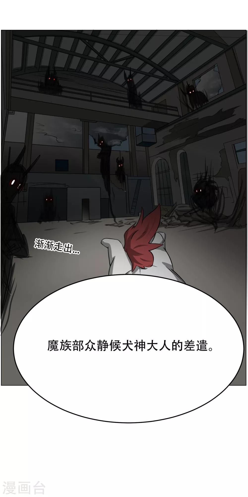 第10话 我不是流氓-第11话