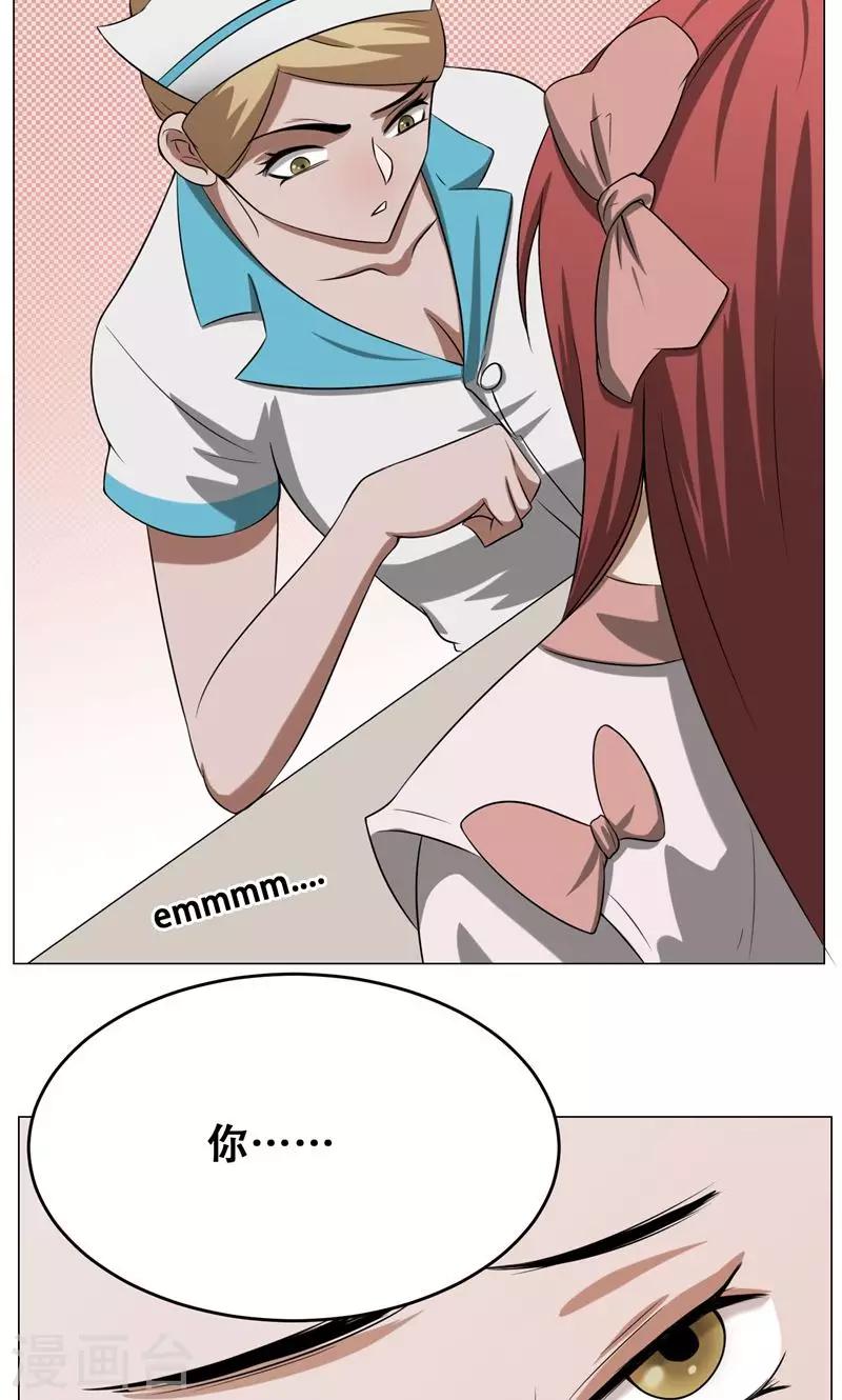 第16话 我也是百合(1/2)-第17话