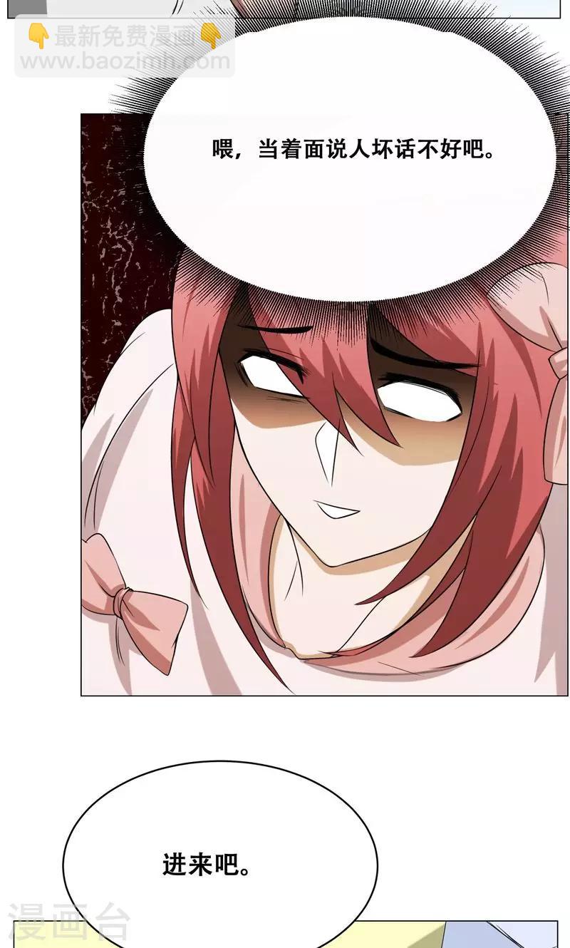 第16话 我也是百合(1/2)-第17话