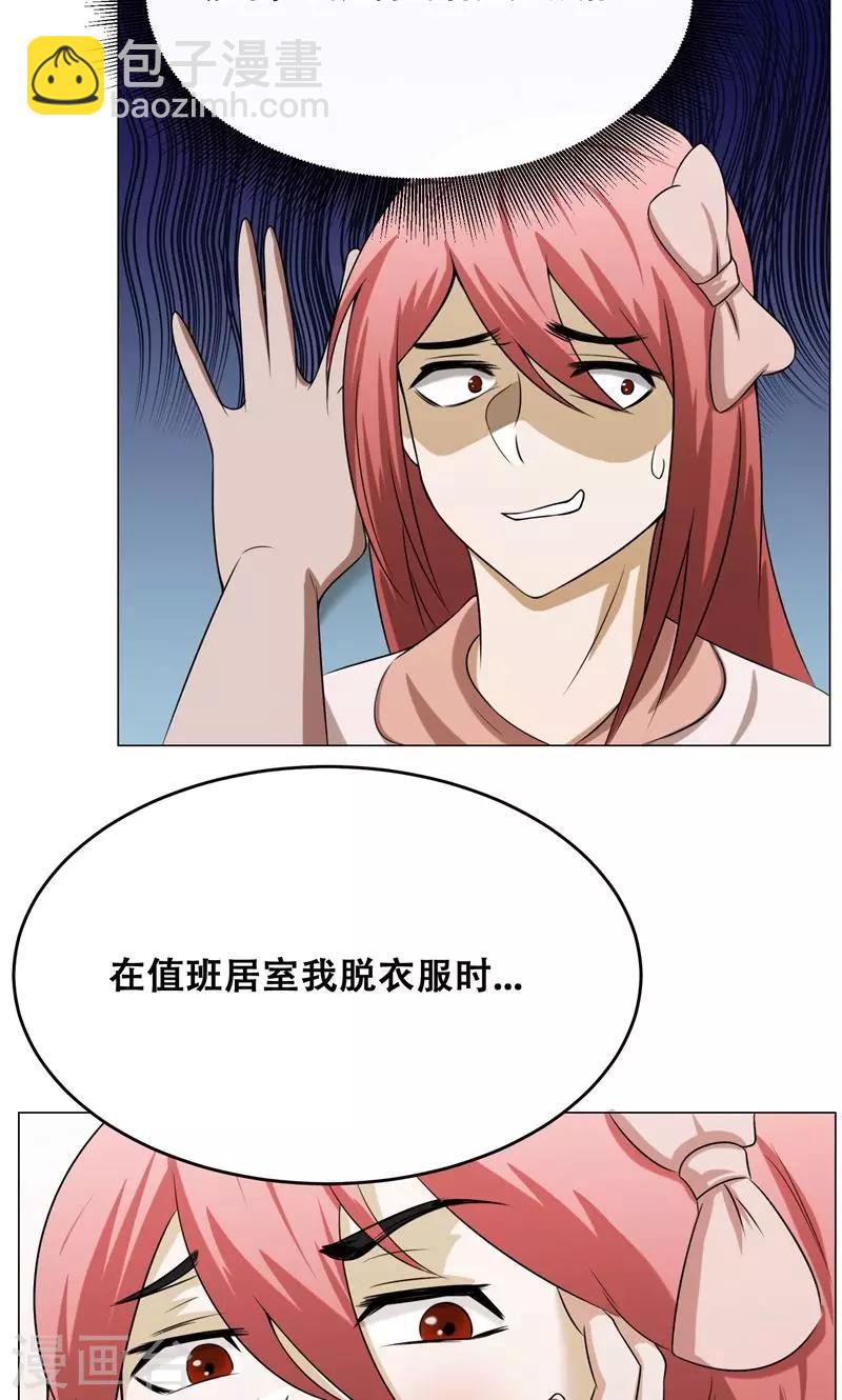 第16话 我也是百合(1/2)-第17话