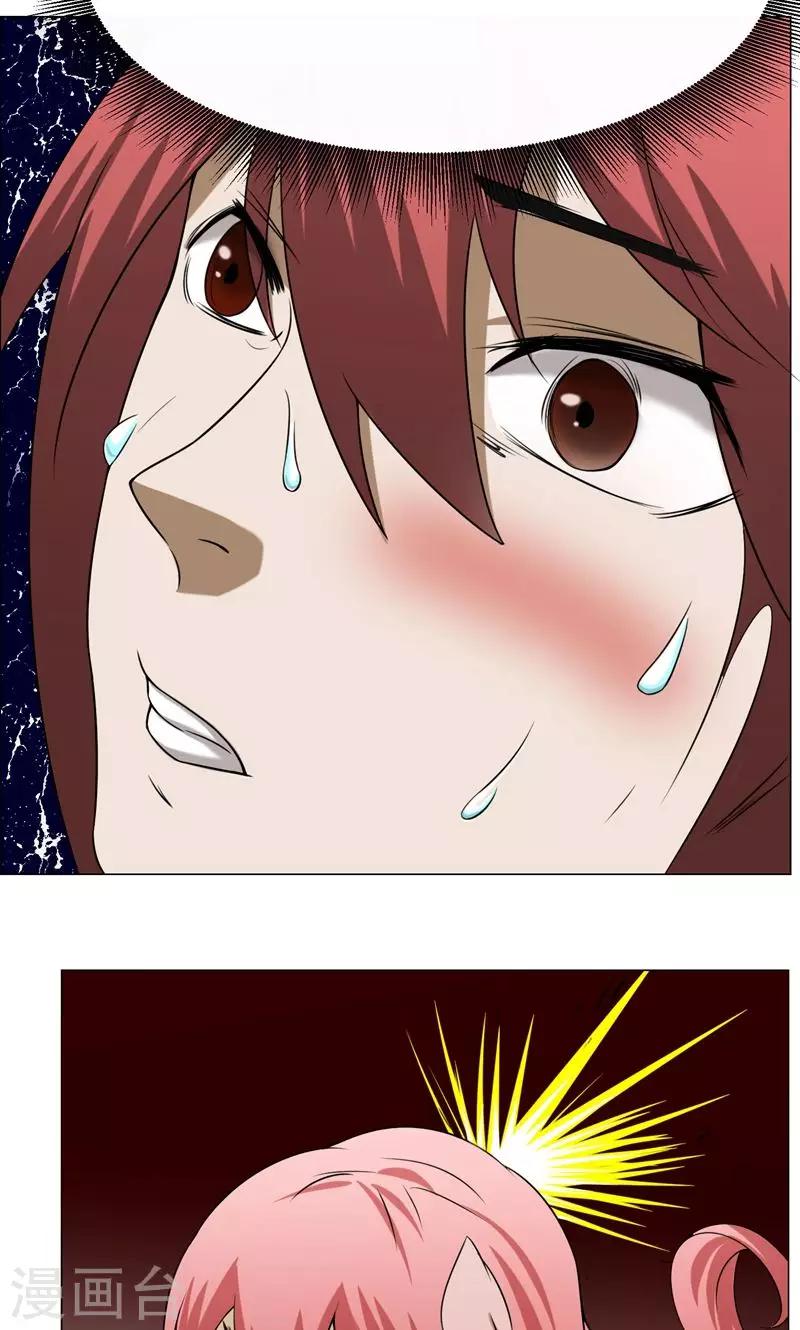 第16话 我也是百合(1/2)-第17话