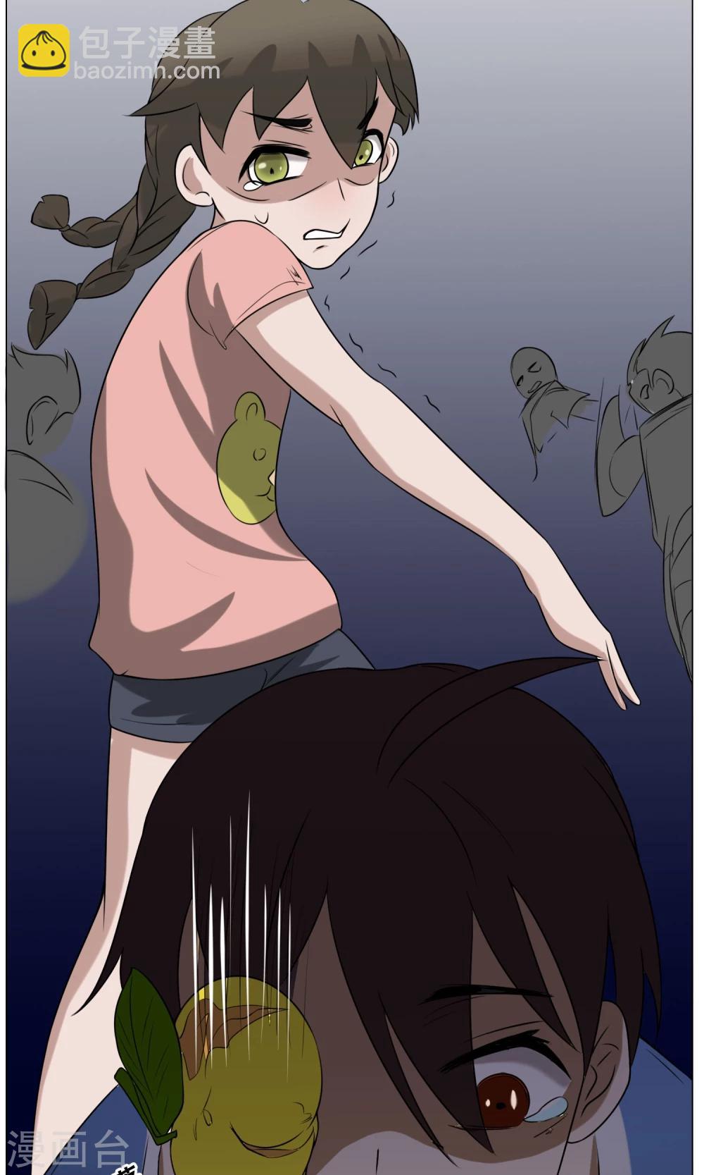 第18话 身世(1/2)-第19话