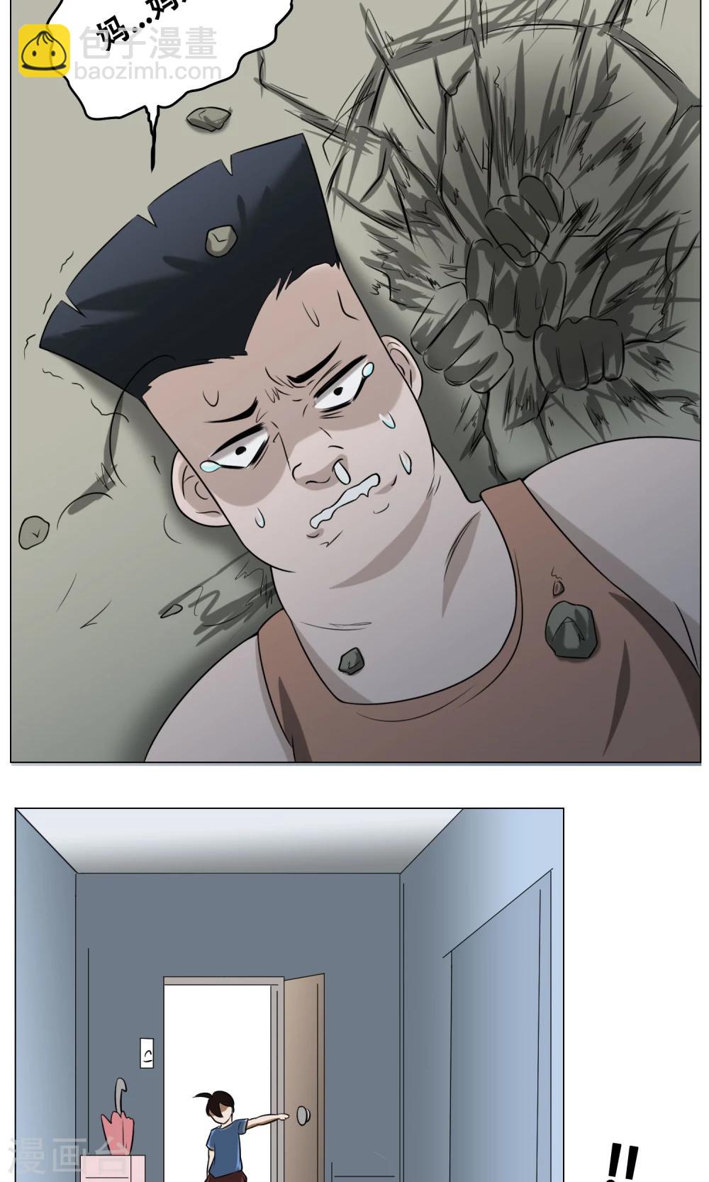 第18话 身世(1/2)-第19话