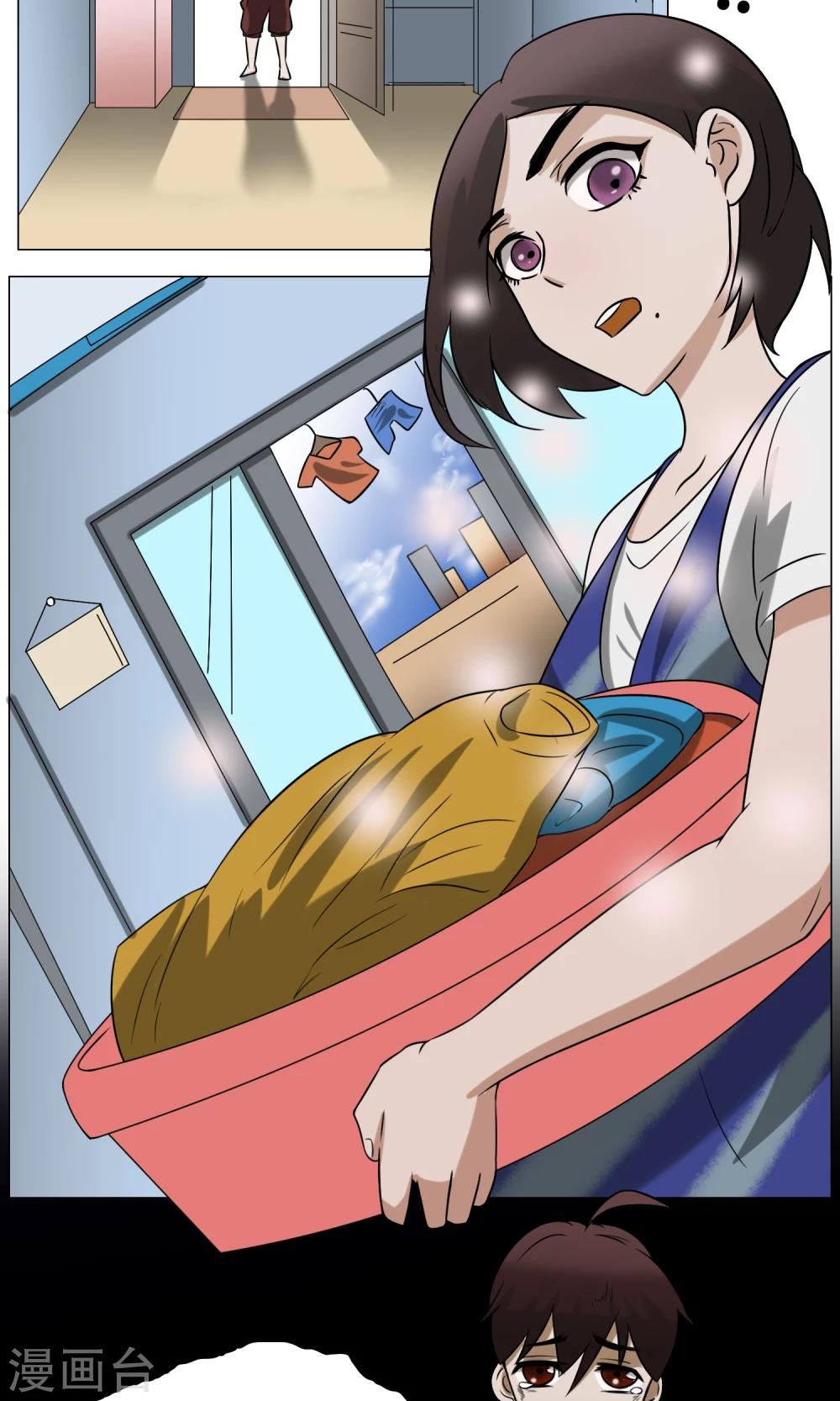 第18话 身世(1/2)-第19话