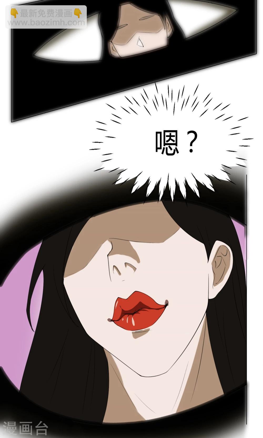 第2话 落难魔主(1/2)-第3话