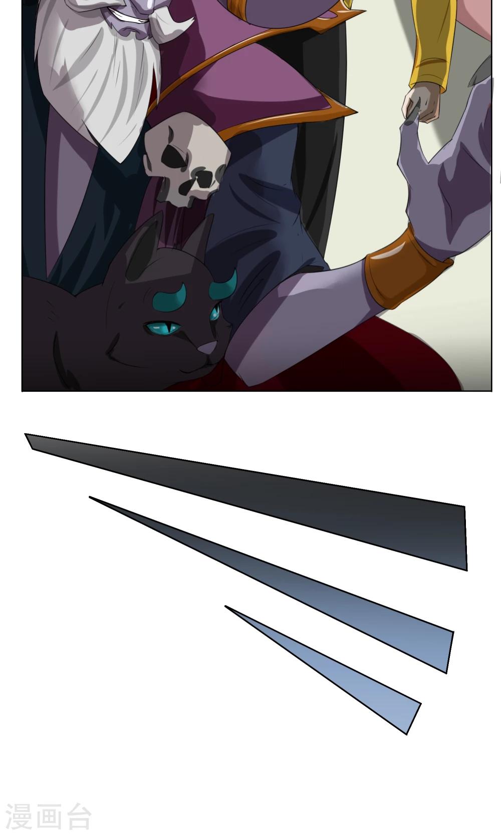 第2话 落难魔主(1/2)-第3话