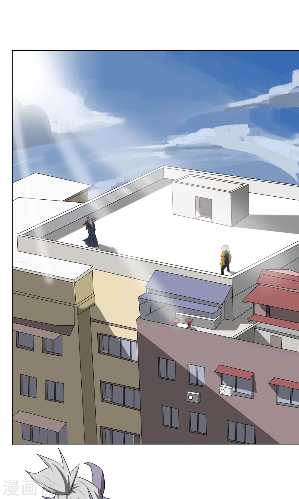 第2话 落难魔主(1/2)-第3话